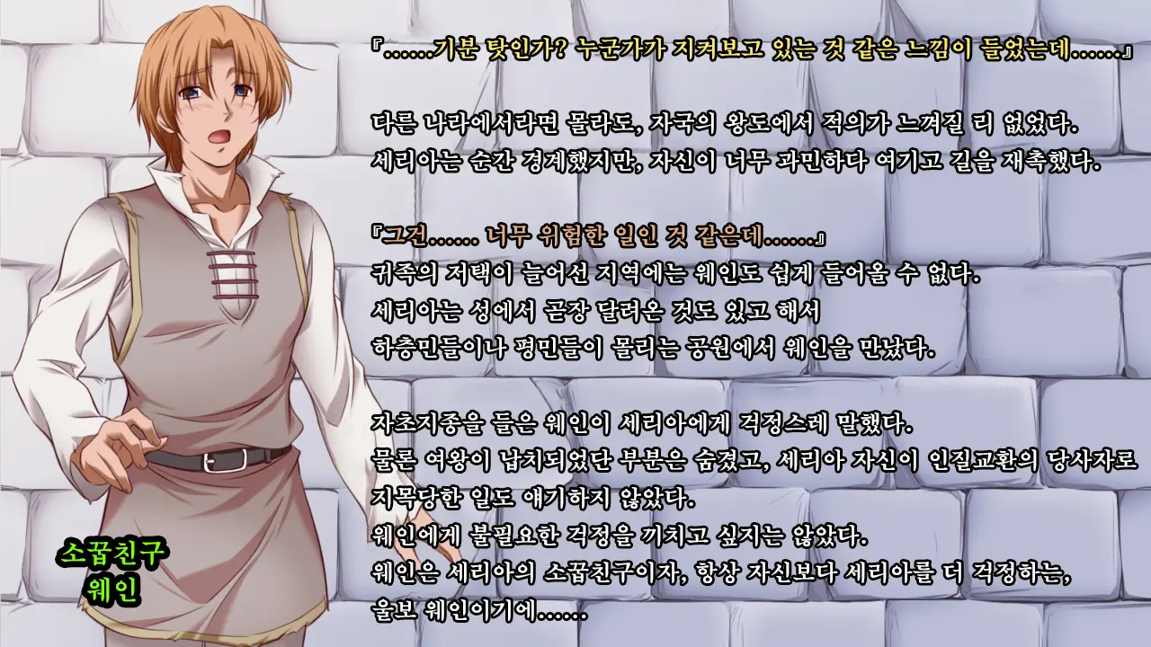 Ryoujoku Fantasy Kikaku Hajimete Mimashita | 능욕 판타지 기획 시작해봤습니다